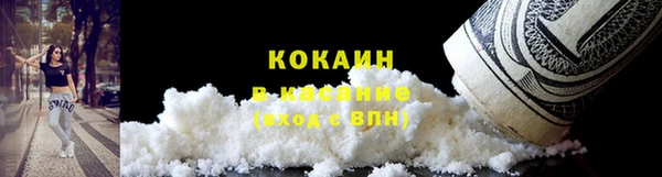 MESCALINE Верхний Тагил