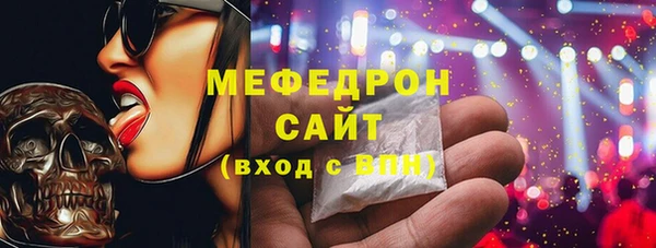 MESCALINE Верхний Тагил